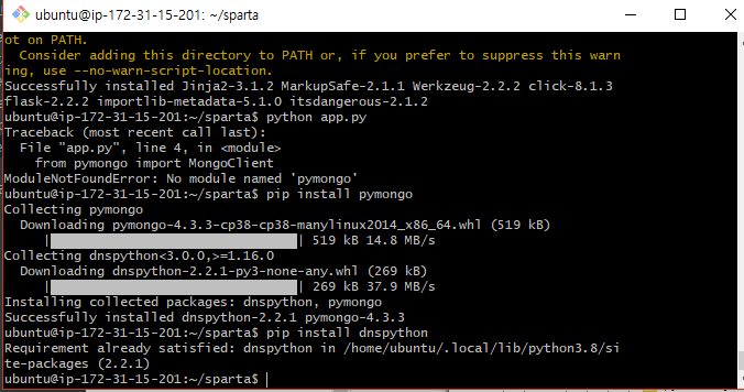 스파르타 즉문즉답